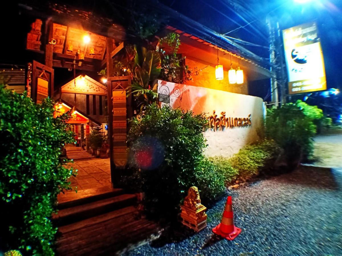 Sofa Gallery Hotel Nong Khai Exterior photo