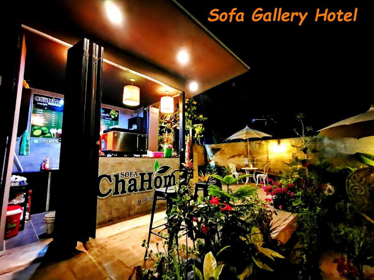 Sofa Gallery Hotel Nong Khai Exterior photo